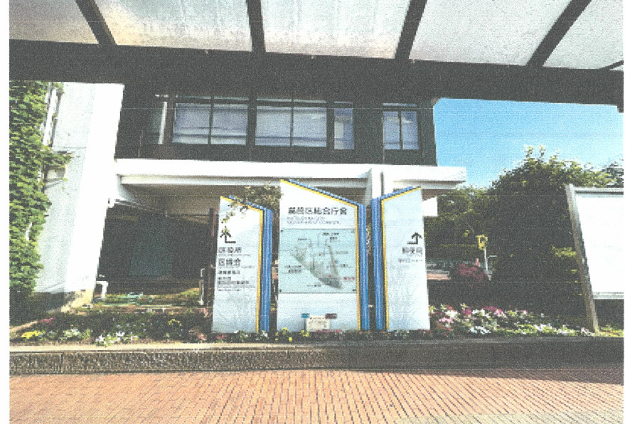 区役所バス停前花壇