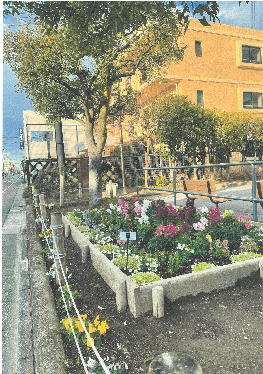 奥戸4丁目あおぞら公園